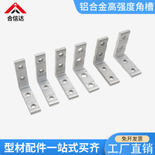 �W�˽ǲ��B�Ӽ�����30302040�X�Ͳ���� L��ֱ�ǹս�90�Ƚǹ̶���