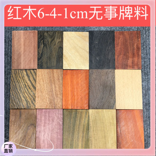 6-4-1cm�o����ľ�� ��ľ��  �Ϲ�̴��ľ  �����ϼt