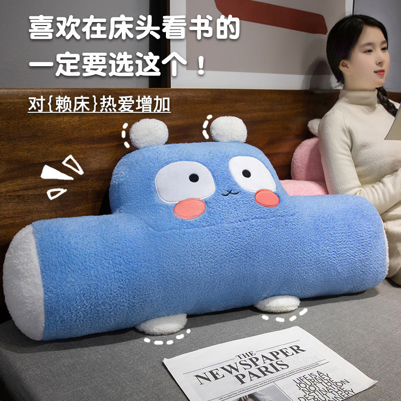 Cartoon car plush lumbar pillow office sedentary lumbar support pillow cushion back lumbar support office chair sofa pillow 3