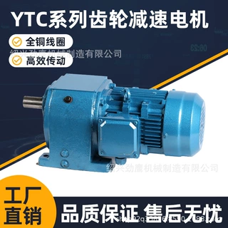 厂家直销YCJ/K系列斜齿轮K67磨齿辊筒输送带折弯机螺旋伞齿减速电