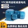 螺旋系列磨齿减速斜齿轮