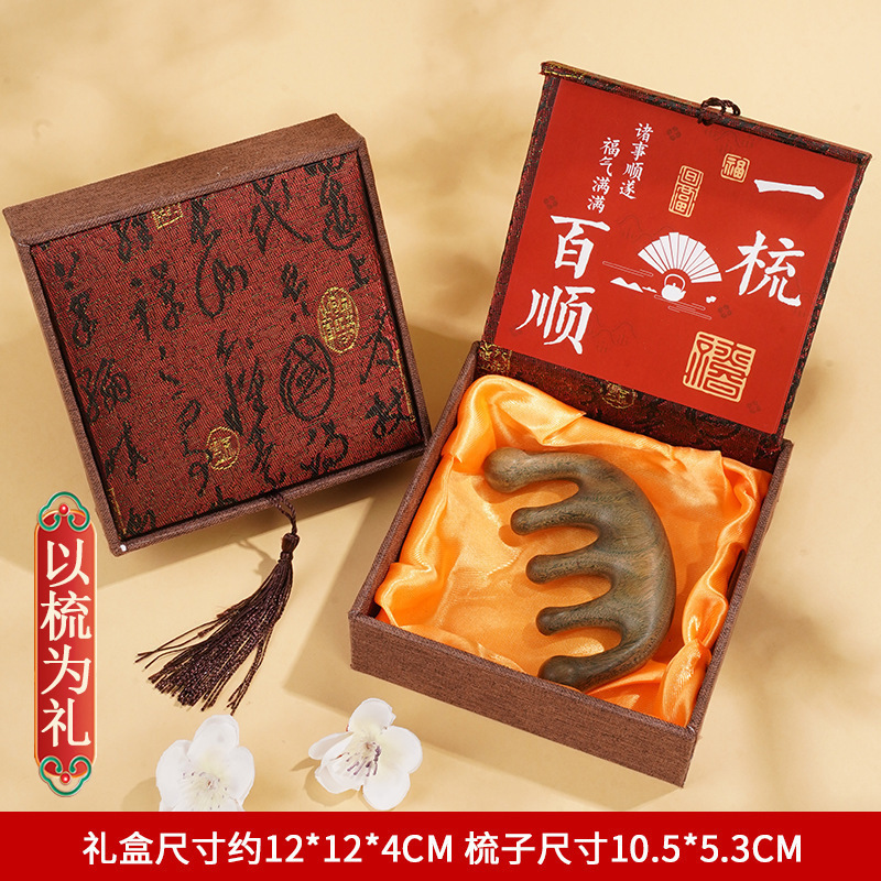 白檀マッサージコーム正方形ボックス中国風新年パーティー記念品頭経絡マッサージコームギフトボックス 38 セクションギフト|undefined