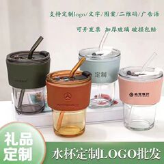 卸売り竹節カップガラスinsストローカップ高颜値コーヒーカップカップル水牛乳カップファッション