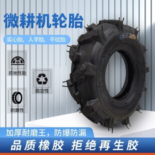 ΢���C���350-6 400-8��������̥���ؙC��ĥ����̥��̥500-12