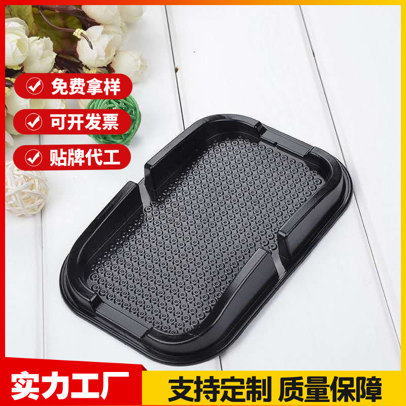 Amazon Multifunctional Anti-Slip Mat for Mobile Phones, Car Navigation Holder, Apple iPhone Car Phone Holder