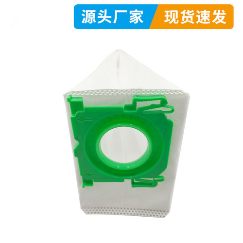 Suitable for SEBO vacuum cleaner accessories K1/K3 non-woven bag high-efficiency dust collection bag dust bag garbage bag