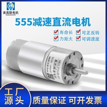 37-555ֱp늙C12v24v΢̼ˢ{DٴŤR_