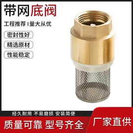 球阀;水表;止回阀