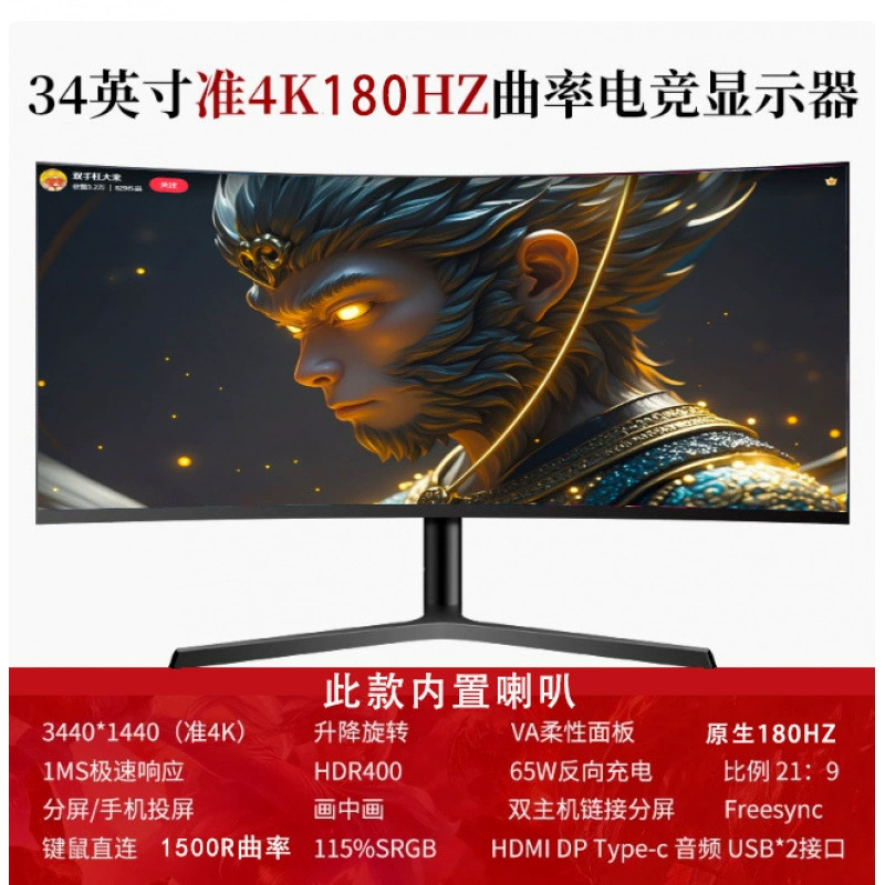LCD-дисплей для ноутбука, экран 32 дюйма, широкоформатный, 144 Гц, 165 Гц