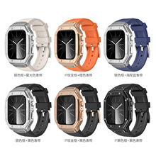 适用Apple WatchSE/4-11代 合金壳+TPU一体带苹果表带运动表带S11
