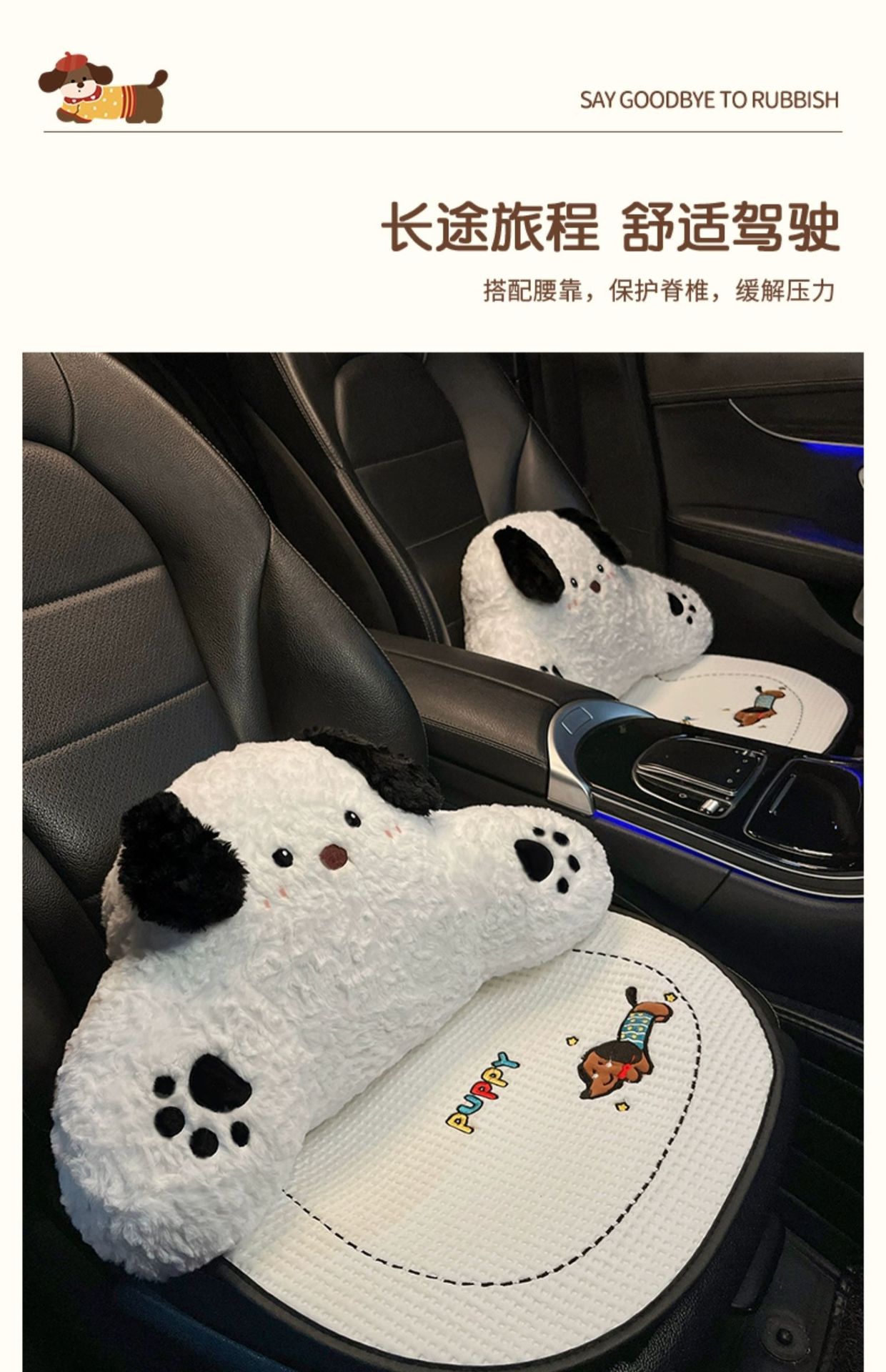 Summer Car Seat Cushion Ice Silk Cooling Cushion Breathable Four-Season Universal Cartoon Cute Puppy Car Interior Car Seat Cover