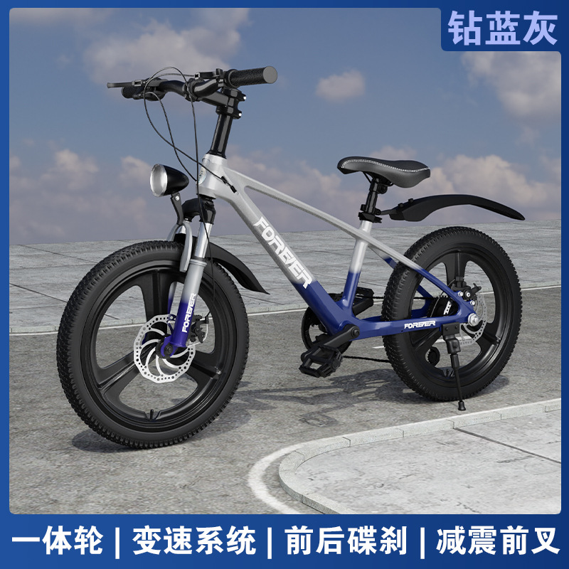 Bicicletas infantiles de aleación de magnesio permanente 6 - 8 - 10 - 12 - 15 años de edad bicicleta de montaña para niños