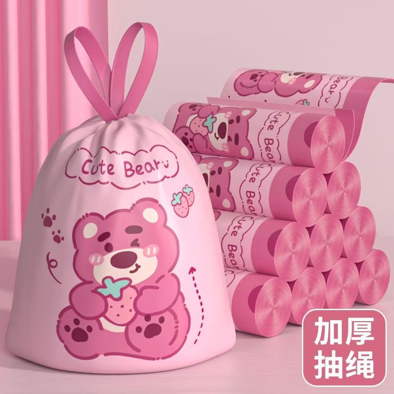 免撕印花草莓熊垃圾袋加厚家用抽绳式厨房宿舍收口专用清洁塑料袋|undefined