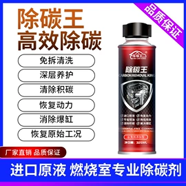 清洗/养护剂;汽车清洁工具;其他维护工具