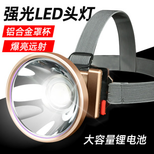 սLED늳^Lm h^^ʽ^Ͳ