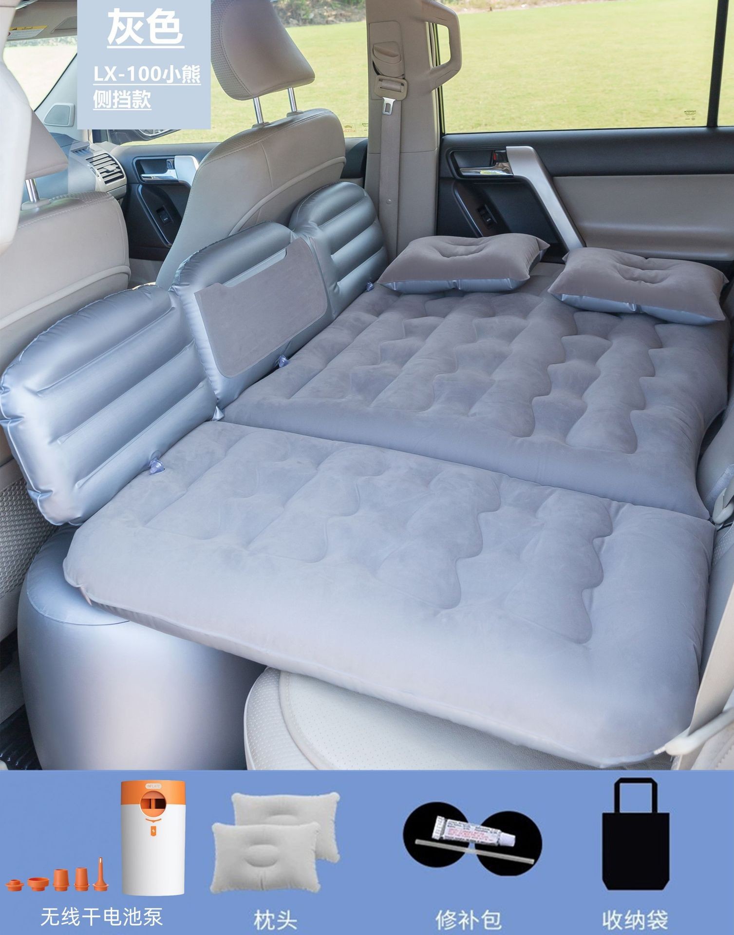 Sleeping Pad — Universal Vehicle-mounted inflatable bed - with-white-orange-round-battery-pump-lx-100-bear-gray-without-headrest