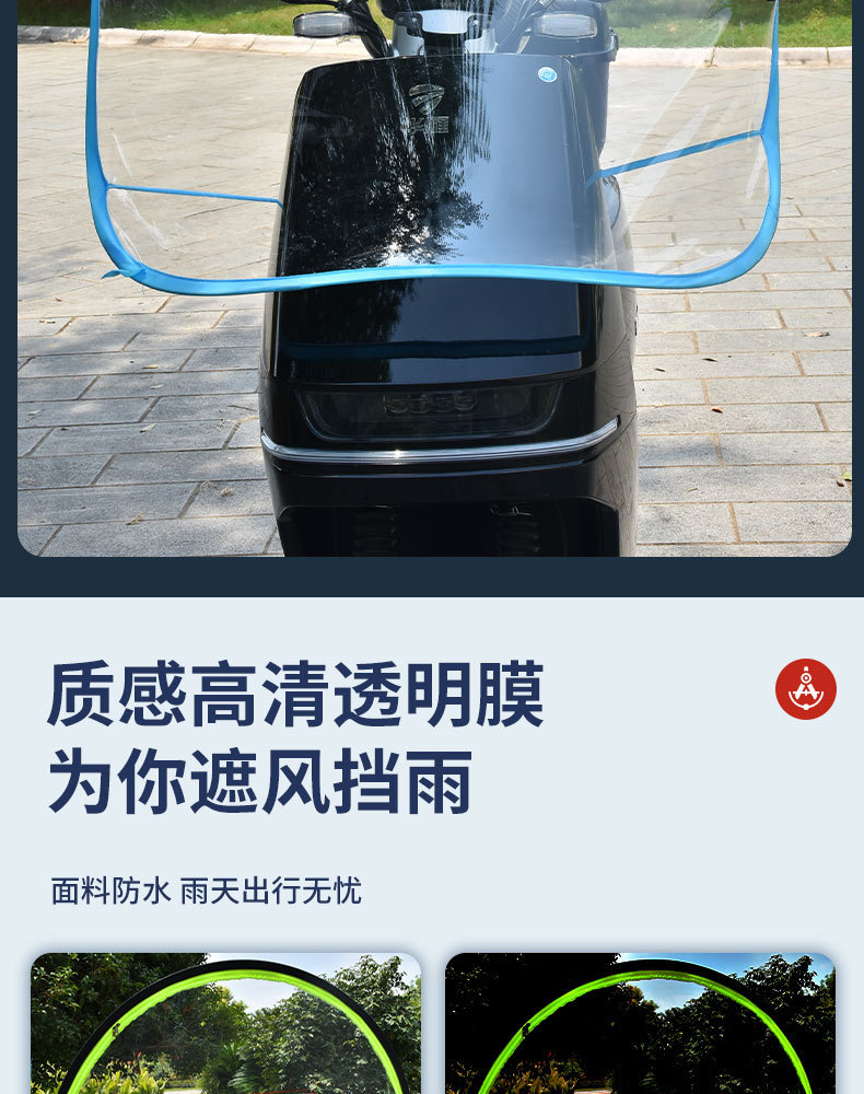 Zippered Electric Motorcycle Windscreen, Transparent Cold-Proof, Rain-Proof, Windproof Cover, Widened and Thickened Rain Shield for Electric Scooters
