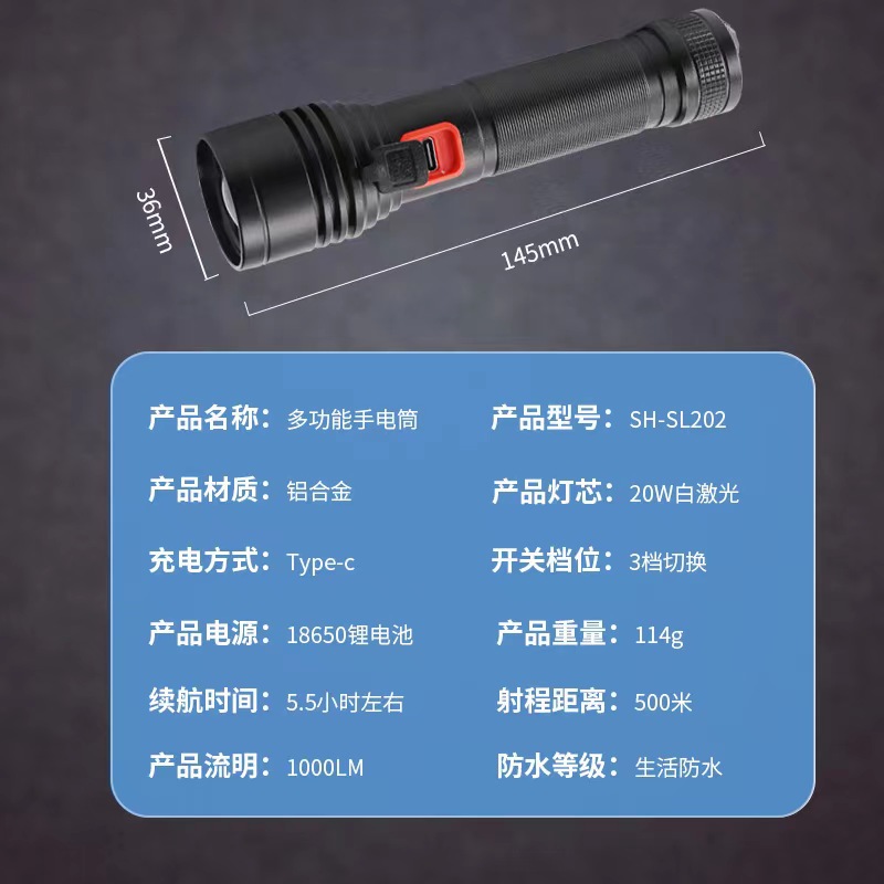 P50 linterna ligera fuerte resistencia de larga duración zoom telescópico pequeña pistola de acero de largo alcance USB multifunción linterna al por mayor