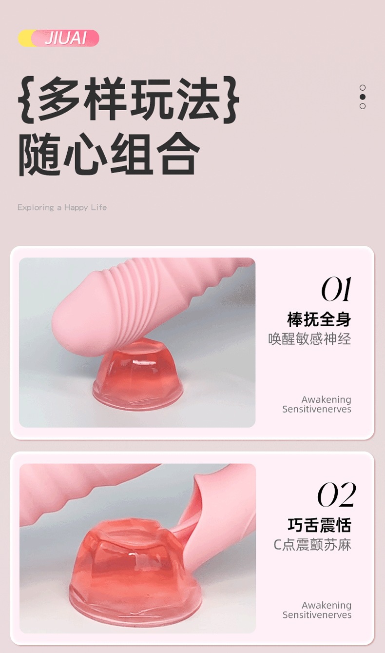 G-Spot Vibrator with Telescopic Adjustment, Rechargeable Silicone Design, Red — detail image 25