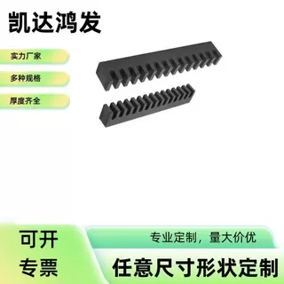 黑色异形EVA泡棉定制异形钢管固定泡棉卡槽 定位支撑泡棉内衬内托