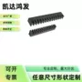 异形定制定位固定内托