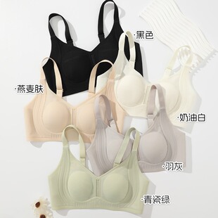 308 Summer Ultra-thin Seamless Intimates for Women, Anti-sagging, Lifting, Secondary Breasts, No Wires, Latex Cotton Cup Bra