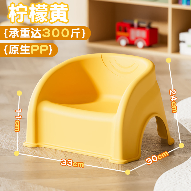 Nuevo taburete de bebé PP grueso, baño doméstico, dormitorio, taburete antideslizante para niños, salón, taburete bajo para cambiar zapatos, taburete de estudio