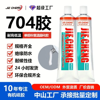 704硅橡胶RTV单组份室温固化硅胶挡水条白色电子防水密封胶密封胶
