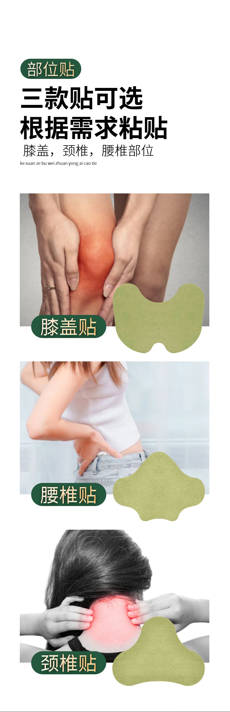 Mugwort Herbal Patch Ai Cao Tie Self-Heating Warming Patch for Back Neck Knee Shoulder Topical Use quality and texture
