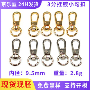�\�Ͻ�3��С���ۮ��͈A�c朗l�^С�h��diy�Ʒ������玧耳׹���