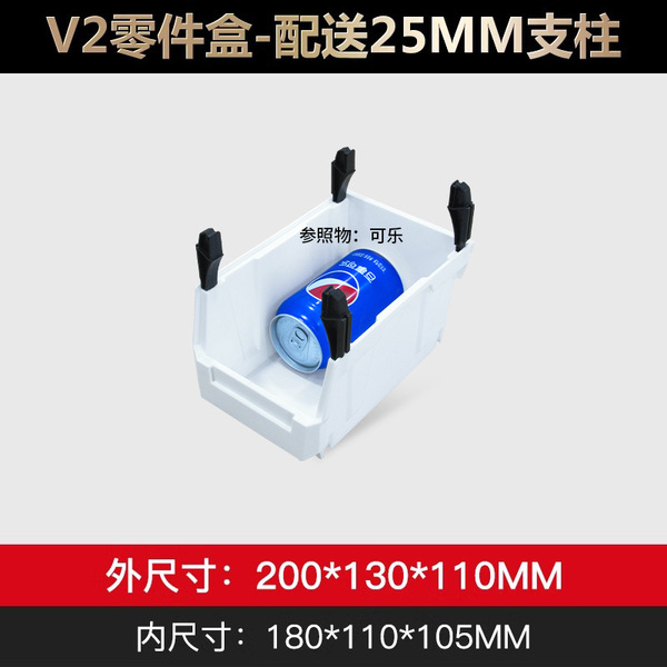 Back hanging parts box can be assembled storage box material box…