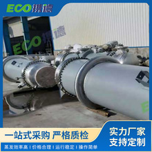 螺旋板式换热器 耐高温废气余热回收 低能耗 不锈钢材质 节能品牌