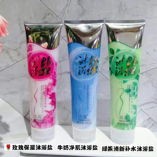 ��ޢţ�̃���������ԡ�}450g�G�������aˮ����ԡ�׺��}ĥɰ