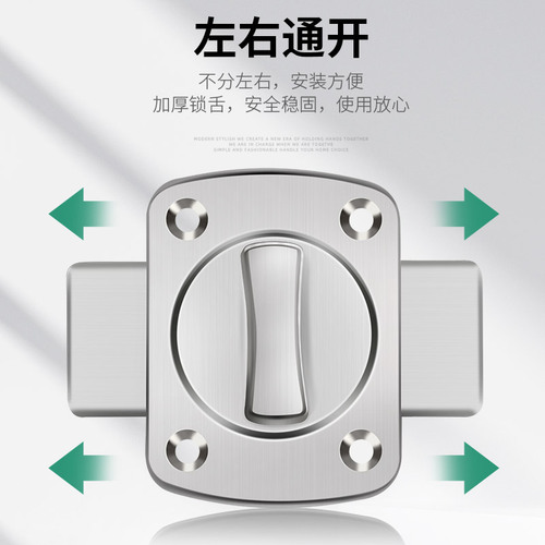Bedroom latch door latch lock indoor household universal door lock latch type door latch security anti-theft anti-lock artifact