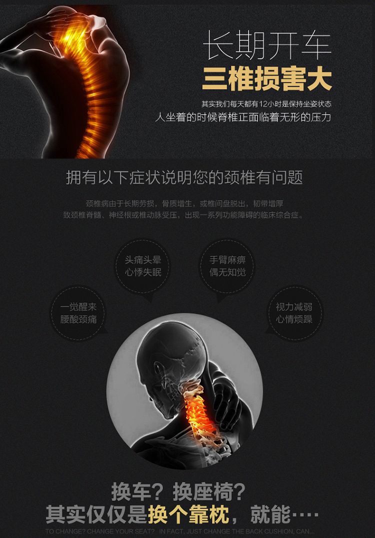 Suitable for Nissan Car Headrest Seat Neck Pillow Teana X-Trail Murano Qashqai Sylphy Tiida Waist