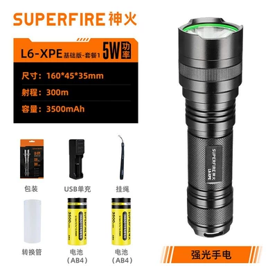 26650 long-shot charging multifunctional | UV fənərlər - l6-xpe5w-with-2-batteries-charger-lanyard