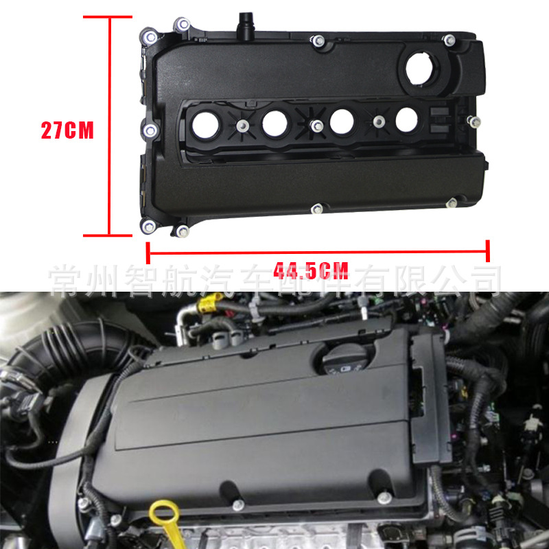 气门室盖55564395 适用于雪佛兰科鲁兹欧宝VAHXHALL valve cover-阿里巴巴