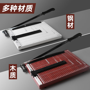 Huanmei A4 paper cutter manual mini paper cutter A5 paper cutter wooden steel sanction photo business card photo cutting