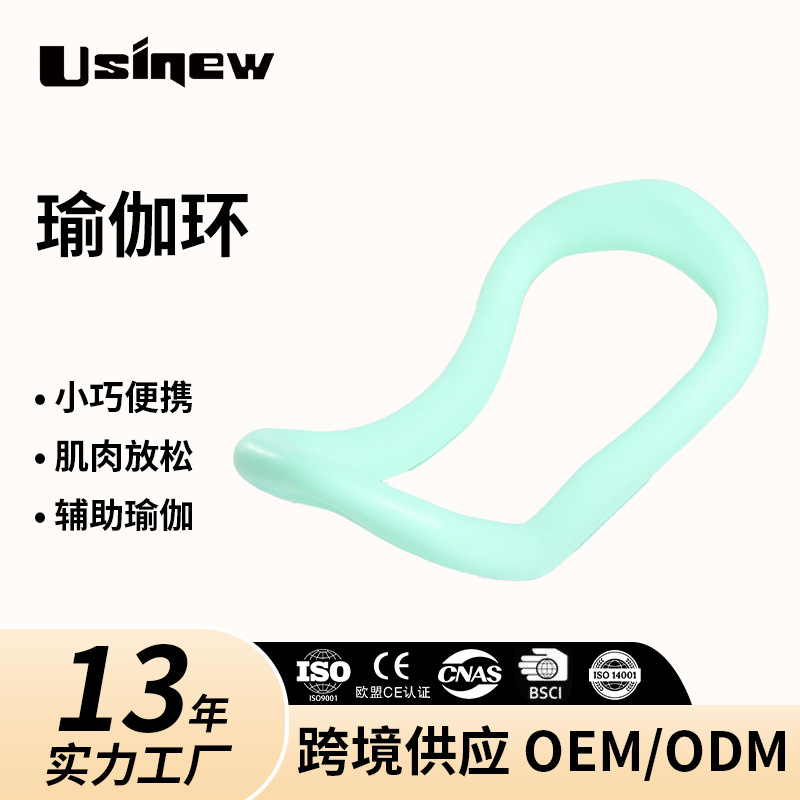 Factory Supply New Yoga Ring Yoga Ring Fascia Stretch Ring Fitness Ring Pilates Ring Sporting Goods