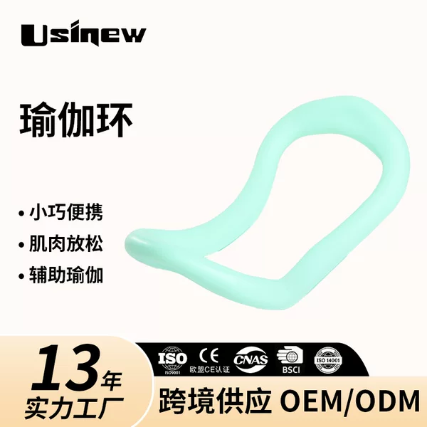 Factory Supply New Yoga Ring Yoga Ring Fascia Stretch Ring Fitness Ring Pilates Ring Sporting Goods