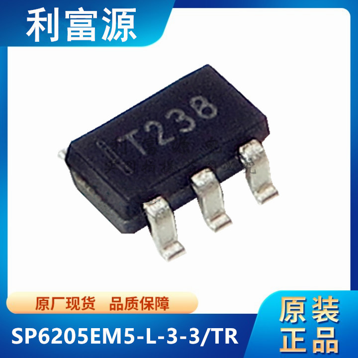 SP6205EM5-L-3-3/TR regulator SP6205EM5-L-3.3 SOT-23-5 silk screen T238
