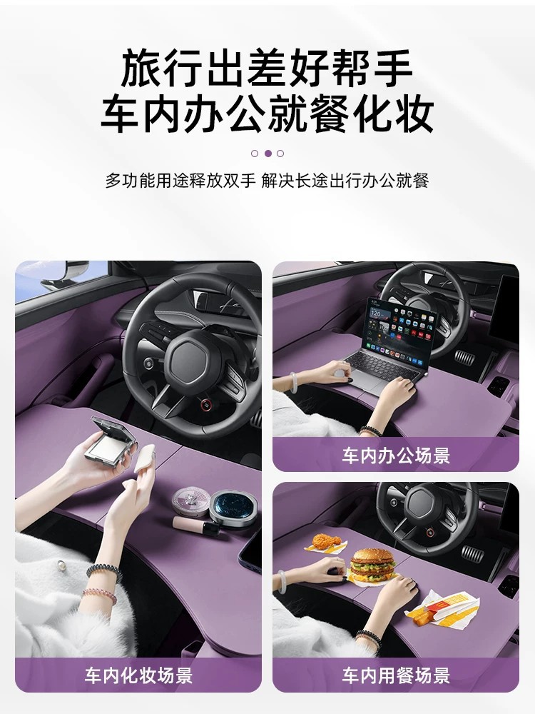 New generation of accessories suitable for Xiaomi SU 30% off foldable small table board for car front seats and office use