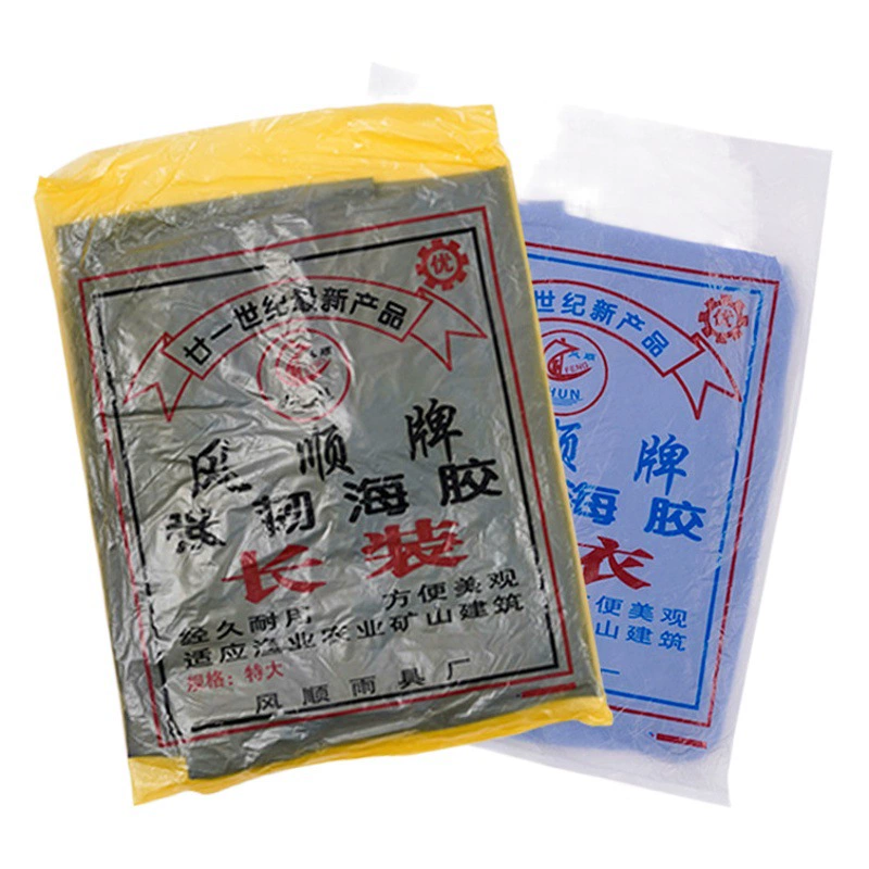 Утолщенный мягкий плащ из говяжьих сухожилий оптом для взрослых непромокаемый с защитой от царапин плащ из ПВХ дождевики производители наружных пончо