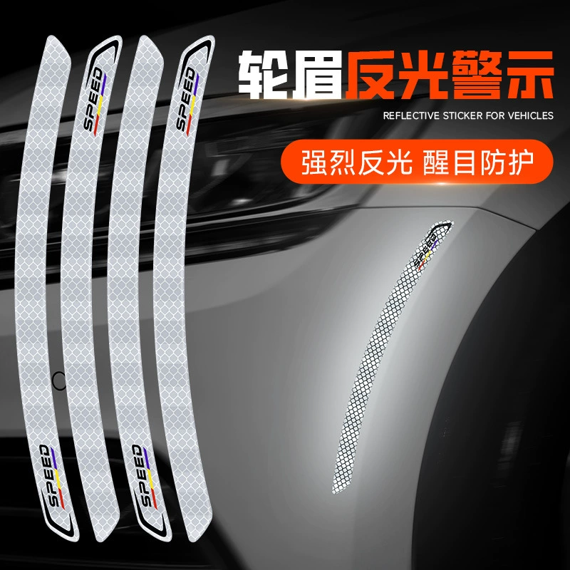 Персонализированные светоотражающие наклейки на брови колес, наклейки на передний и задний бампер автомобиля, предупреждающие наклейки, блокирующие царапины на кузове, светящиеся светоотражающие полосы