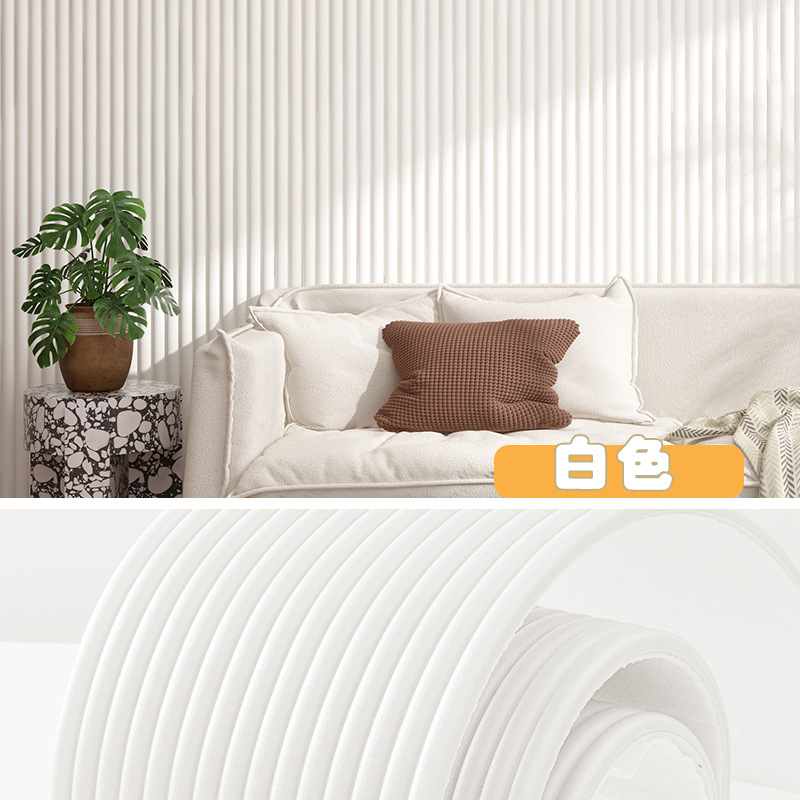 흰색 그릴 충돌 방지 코너 보호 스트립