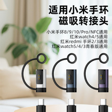 �m��С���֭h10/9/8��늾������D���^�t��watch6/5�����Type-C��