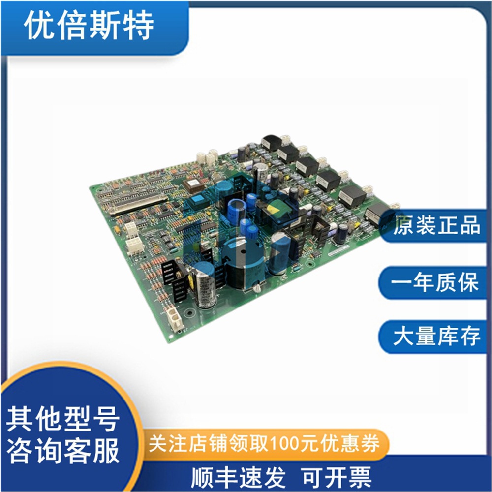 IS200EMIOH1AFB GE 通用电气 调节器板 印刷电路板 电源模块