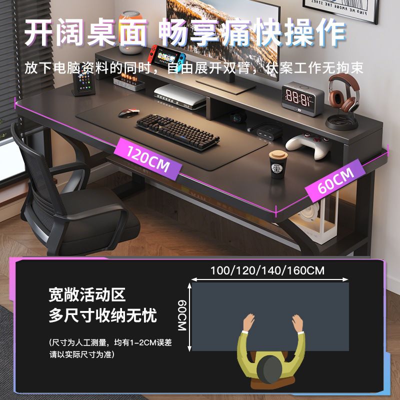 Escritorio de computadora, escritorio, dormitorio, hogar, mesa y silla para deportes electrónicos, mesa simple, mesa de trabajo, escritorio, escritorio de estudio para estudiantes, escritorio