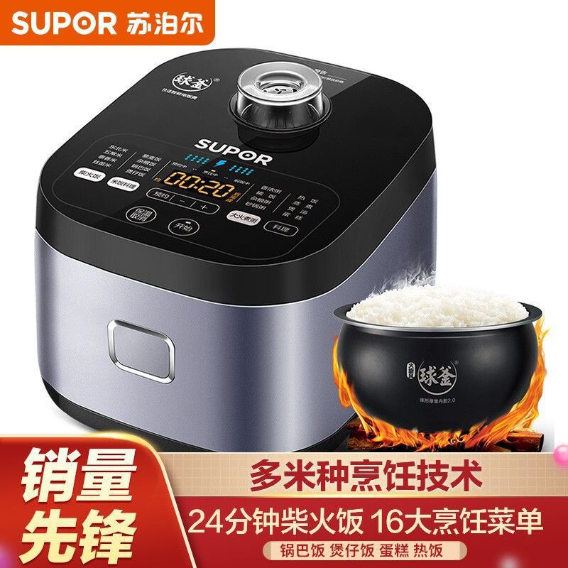 苏泊尔球釜电饭煲家用4/5升3智能电饭锅多功能全自动煮粥6人其他