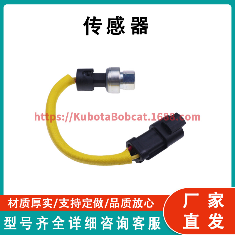 Pressure Sensor 161-9932 压力传感器适用于卡特彼勒发动机
